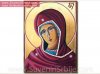 Сувенири Србије - Богородица, икона